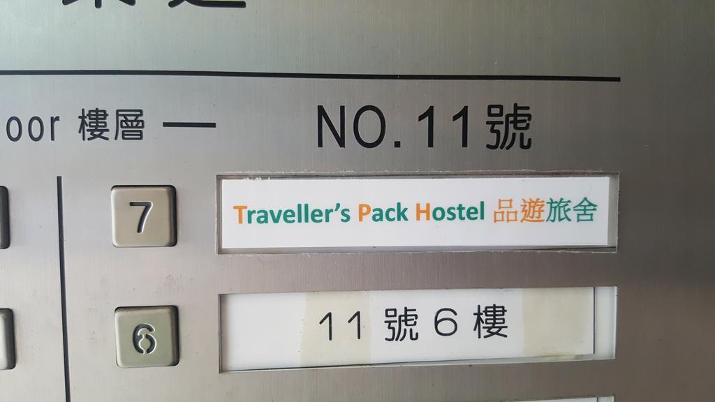 Traveller'S Pack Hostel Kowloon  Exterior photo